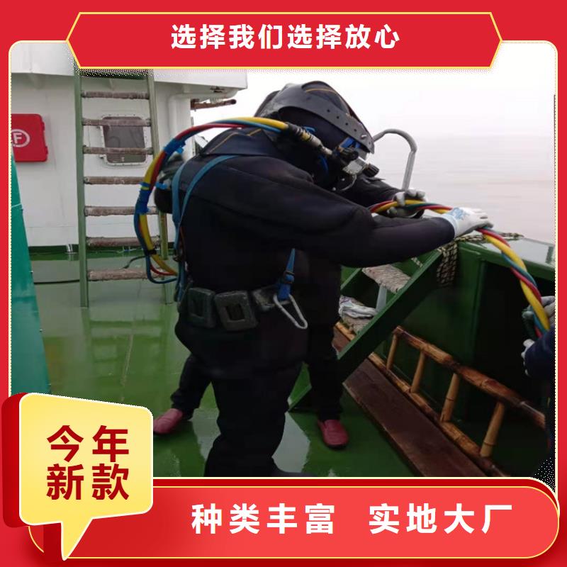 水下打捞-视频-汉中市水下打捞-龙强潜水作业(汉中市分公司)服务区域宁强|南郑|商洛|安康|延安|宝鸡|铜川