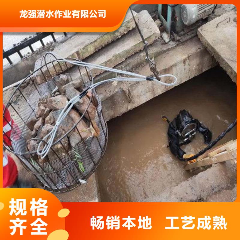 水下打捞-视频-汉中市水下打捞-龙强潜水作业(汉中市分公司)服务区域宁强|南郑|商洛|安康|延安|宝鸡|铜川