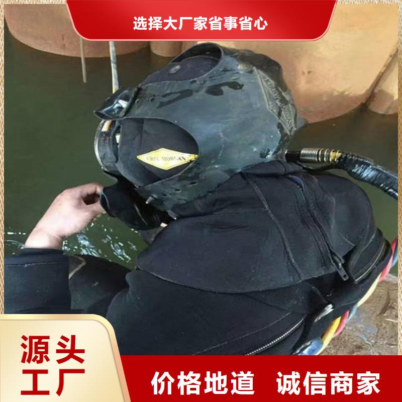 水下打捞-视频-汉中市水下打捞-龙强潜水作业(汉中市分公司)服务区域宁强|南郑|商洛|安康|延安|宝鸡|铜川