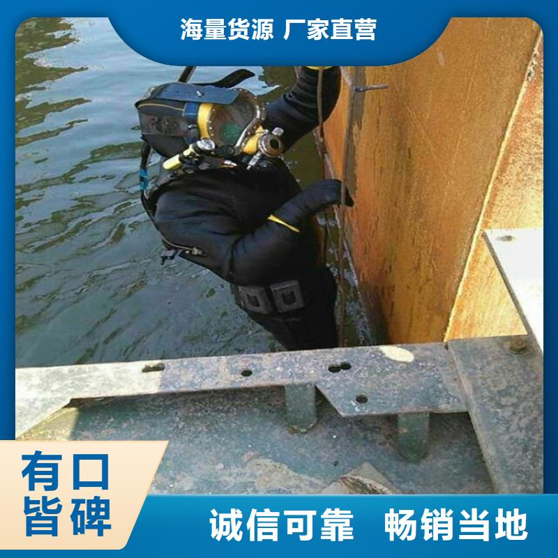 水下打捞-视频-水下打捞-西藏日喀则市周边厂家-仲巴|拉孜|拉萨|阿里|山南|那曲|林芝|昌都