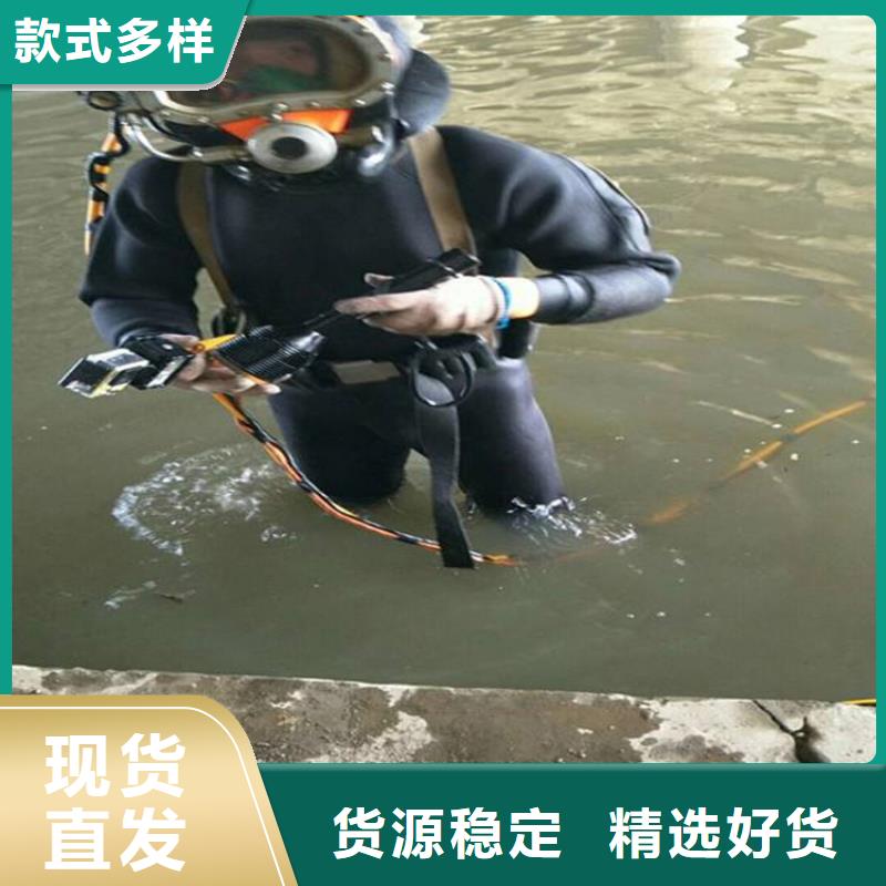 水下打捞-视频-汉中市水下打捞-龙强潜水作业(汉中市分公司)服务区域宁强|南郑|商洛|安康|延安|宝鸡|铜川