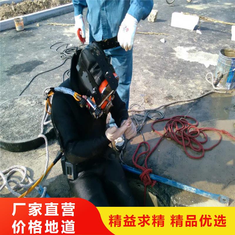 水下打捞-视频-汉中市水下打捞-龙强潜水作业(汉中市分公司)服务区域宁强|南郑|商洛|安康|延安|宝鸡|铜川