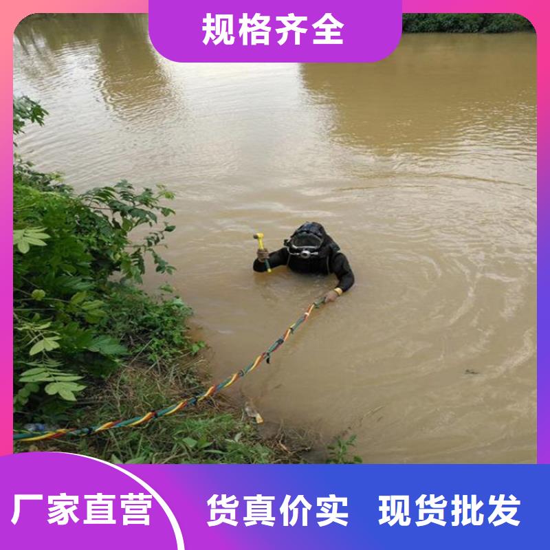 水下打捞-视频-汉中市水下打捞-龙强潜水作业(汉中市分公司)服务区域宁强|南郑|商洛|安康|延安|宝鸡|铜川