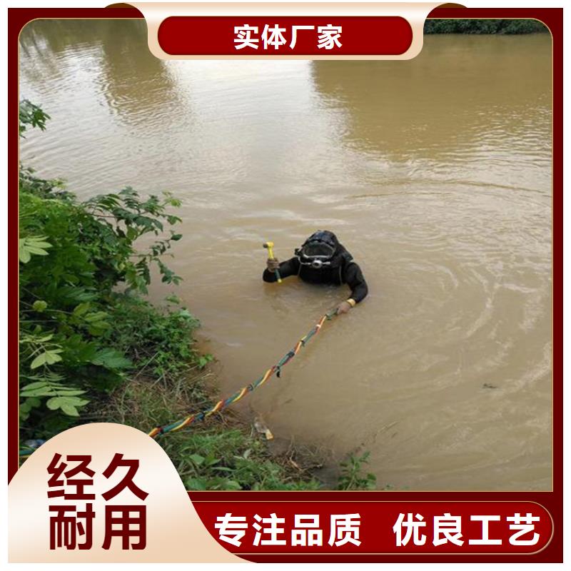 水下打捞-视频-水下打捞-西藏日喀则市周边厂家-仲巴|拉孜|拉萨|阿里|山南|那曲|林芝|昌都