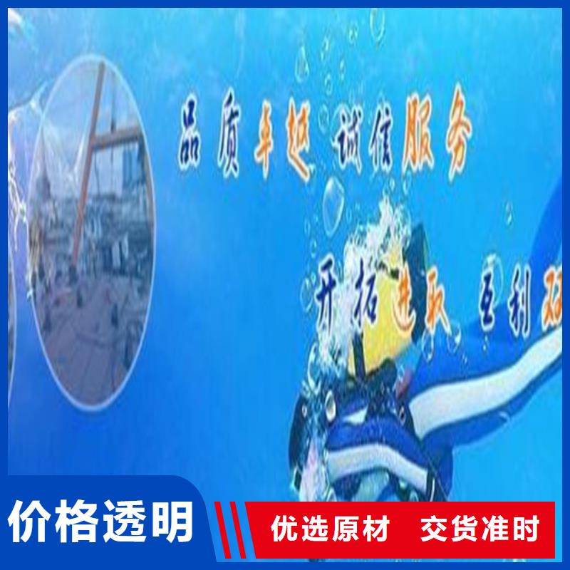 水下打捞-视频-湖北省随州市|随县|曾都|荆州|荆门|黄冈|武汉|襄阳|咸宁|孝感水下打捞-龙强