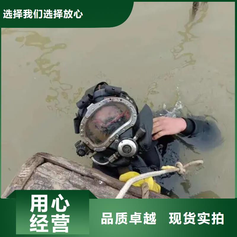 水下打捞-视频-水下打捞_江苏省徐州市龙强潜水作业(徐州市分公司)