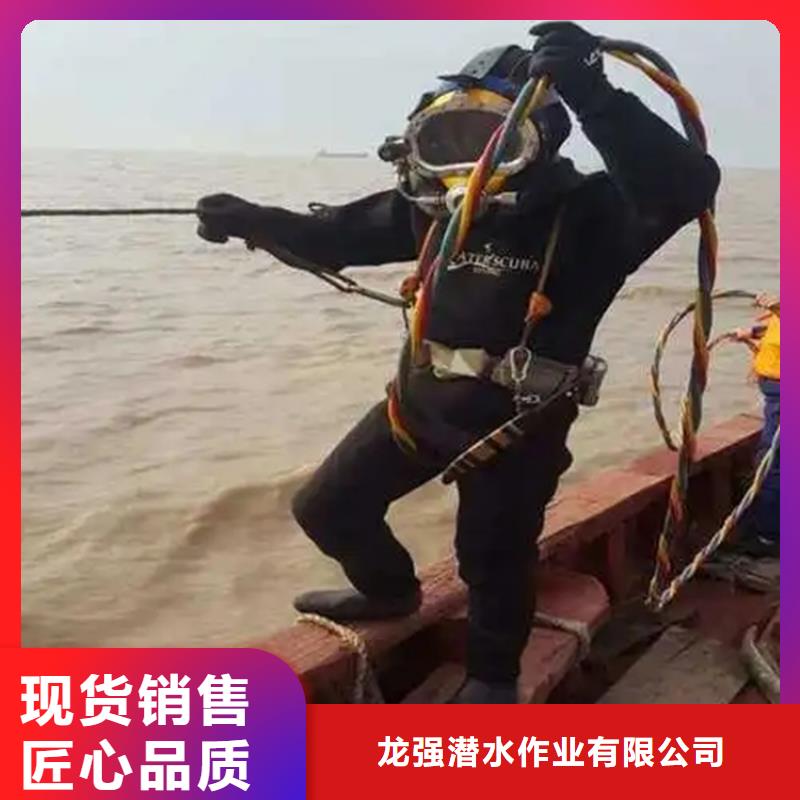 水下打捞-视频-水下打捞(龙强)覆盖地域陕西省西安市蓝田|莲湖|榆林|咸阳|商洛|延安|宝鸡|汉中|铜川