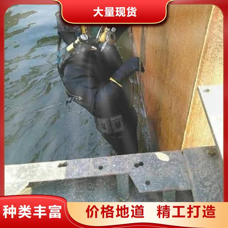水下打捞-视频-楚雄市水下打捞-云南省楚雄市双柏|牟定|德宏|丽江|迪庆|西双版纳|玉溪|保山(同城)制造商