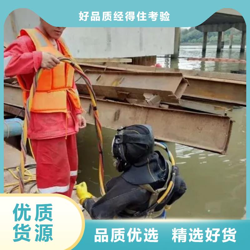 水下打捞-视频-楚雄市水下打捞-云南省楚雄市双柏|牟定|德宏|丽江|迪庆|西双版纳|玉溪|保山(同城)制造商