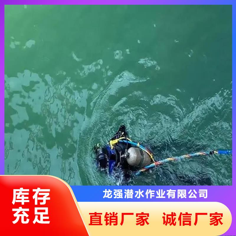 水下打捞-视频-内蒙古乌海市龙强水下打捞可服务区域呼和浩特|锡林郭勒|赤峰|鄂尔多斯|包头等