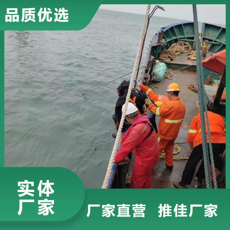 水下打捞-视频-定西市水下打捞-甘肃省定西市陇西|漳县|嘉峪关|临夏|白银|金昌此地制造商