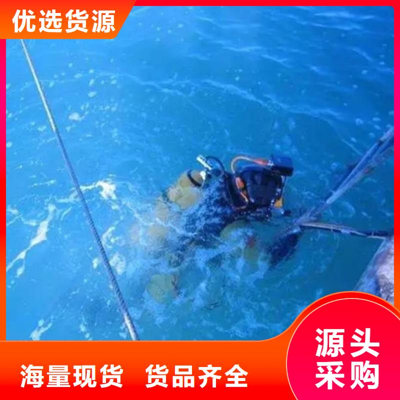 水下打捞-视频-水下打捞_江苏省扬州市市场覆盖仪征|江都|盐城|淮安|南通|徐州|泰州|连云港|无锡等