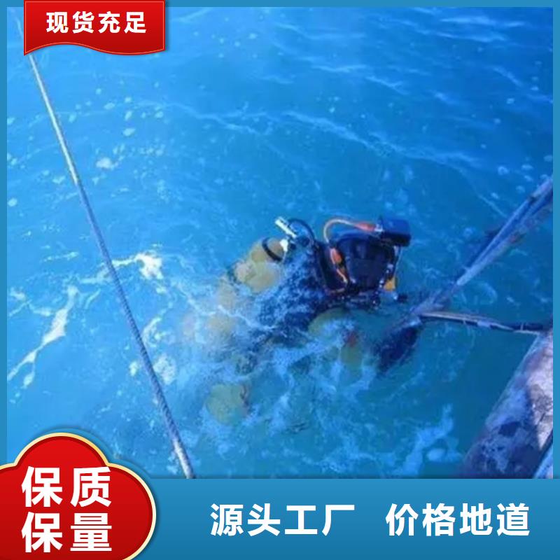 水下打捞-视频-内蒙古乌海市龙强水下打捞可服务区域呼和浩特|锡林郭勒|赤峰|鄂尔多斯|包头等