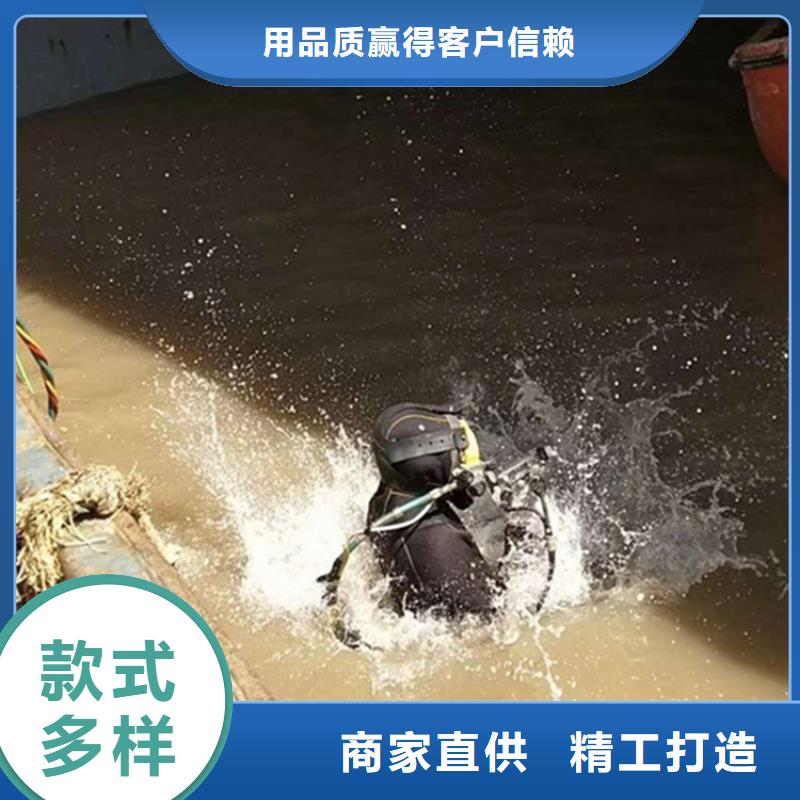 水下打捞-视频-定西市水下打捞-甘肃省定西市陇西|漳县|嘉峪关|临夏|白银|金昌此地制造商