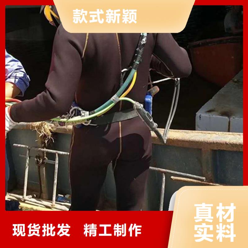 水下打捞-视频-水下打捞_江苏省扬州市市场覆盖仪征|江都|盐城|淮安|南通|徐州|泰州|连云港|无锡等
