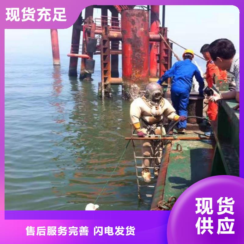 水下打捞-视频-水下打捞_江苏省扬州市市场覆盖仪征|江都|盐城|淮安|南通|徐州|泰州|连云港|无锡等