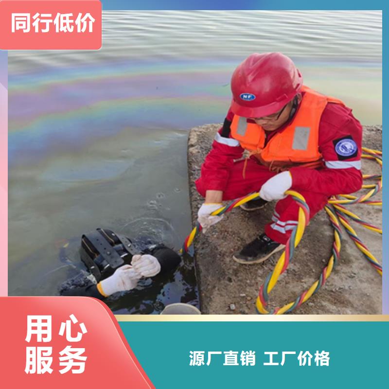 水下打捞-视频-水下打捞_山西省长治市龙强潜水作业(长治市分公司)