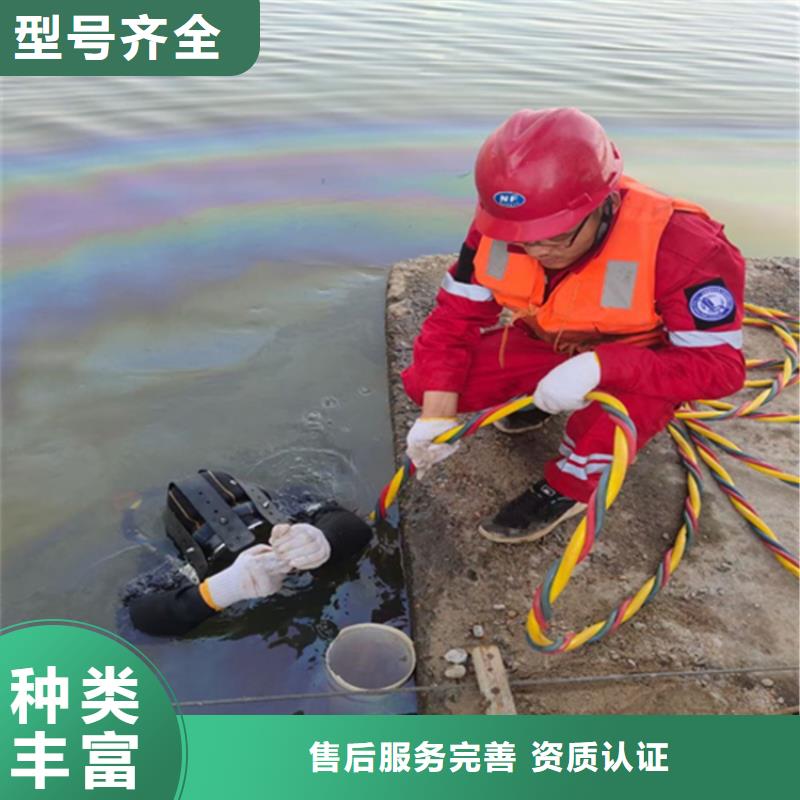 水下打捞-视频-定西市水下打捞-甘肃省定西市陇西|漳县|嘉峪关|临夏|白银|金昌此地制造商