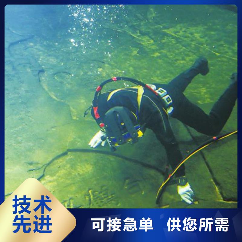水下打捞-视频-水下打捞_江苏省扬州市市场覆盖仪征|江都|盐城|淮安|南通|徐州|泰州|连云港|无锡等