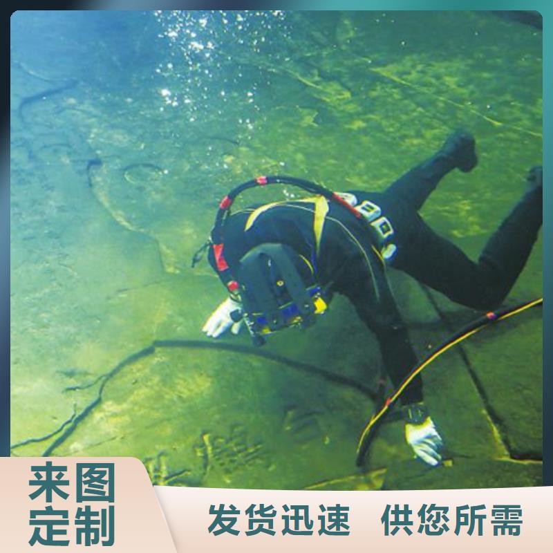 水下打捞-视频-水下打捞_山西省长治市龙强潜水作业(长治市分公司)