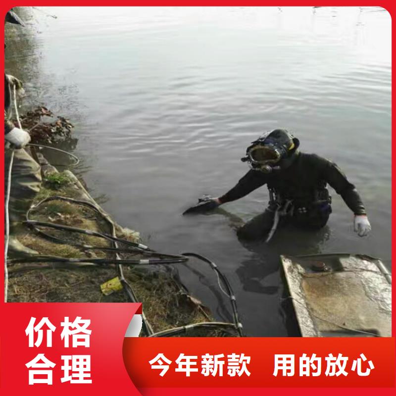 水下打捞-视频-庆阳市水下打捞-龙强潜水作业(庆阳市分公司)服务区域合水|庆城|白银|张掖|酒泉|金昌|平凉|嘉峪关|武威
