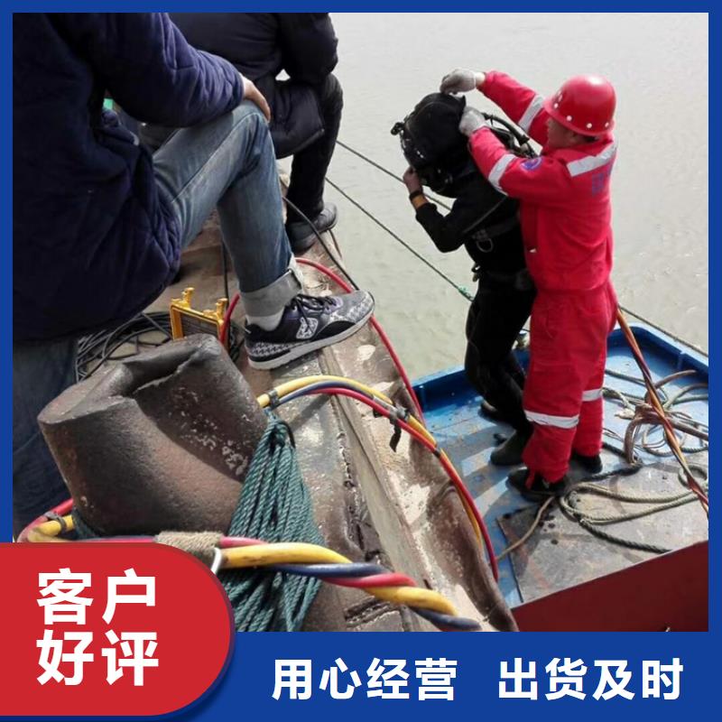 水下打捞-视频-楚雄市水下打捞-云南省楚雄市双柏|牟定|德宏|丽江|迪庆|西双版纳|玉溪|保山(同城)制造商
