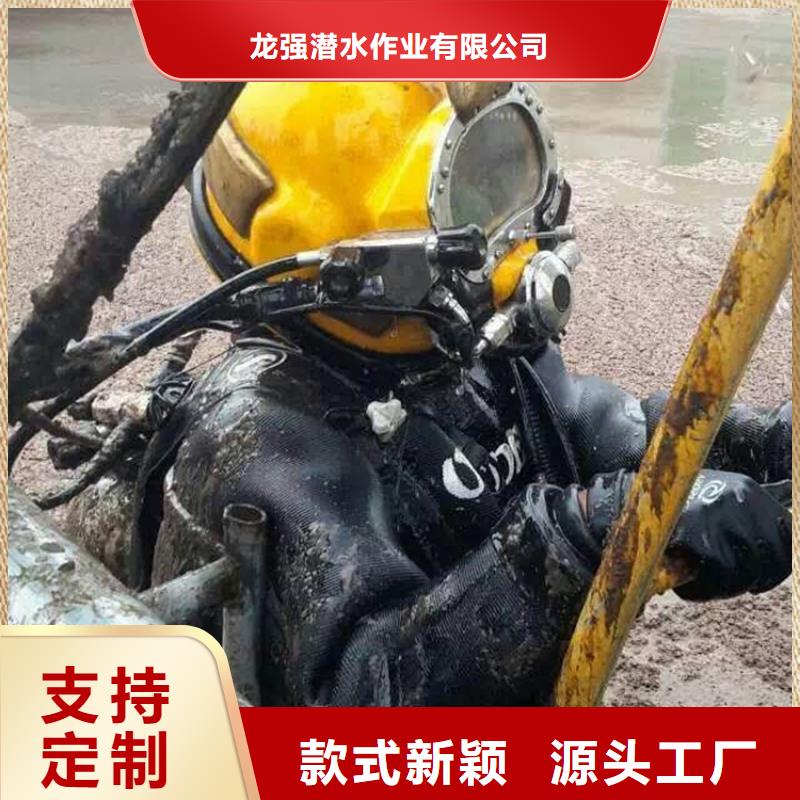 水下打捞-视频-定西市水下打捞-甘肃省定西市陇西|漳县|嘉峪关|临夏|白银|金昌此地制造商