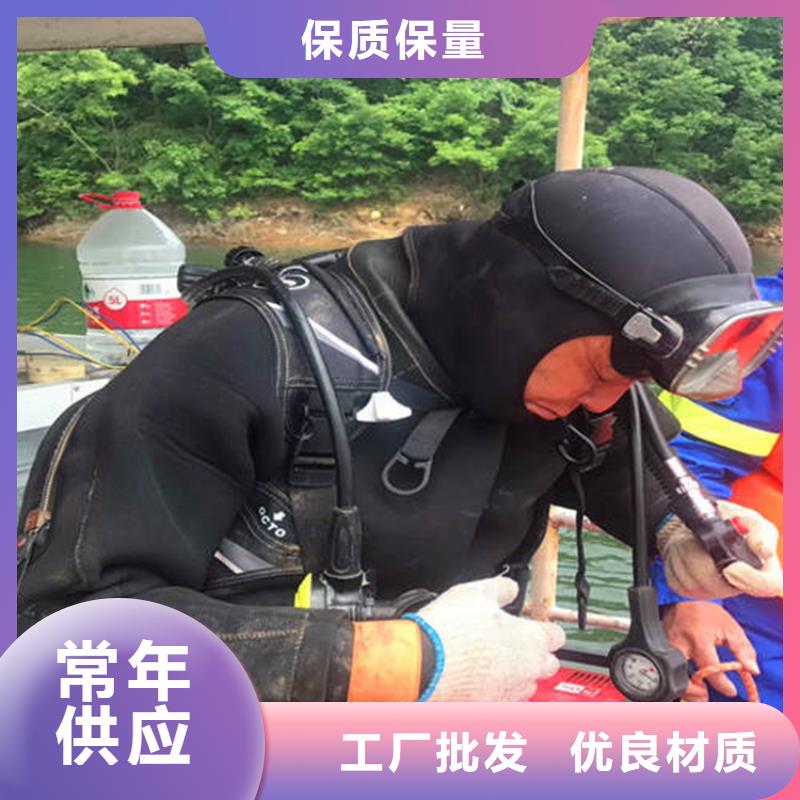 水下打捞-视频-水下打捞(龙强)覆盖地域陕西省西安市蓝田|莲湖|榆林|咸阳|商洛|延安|宝鸡|汉中|铜川