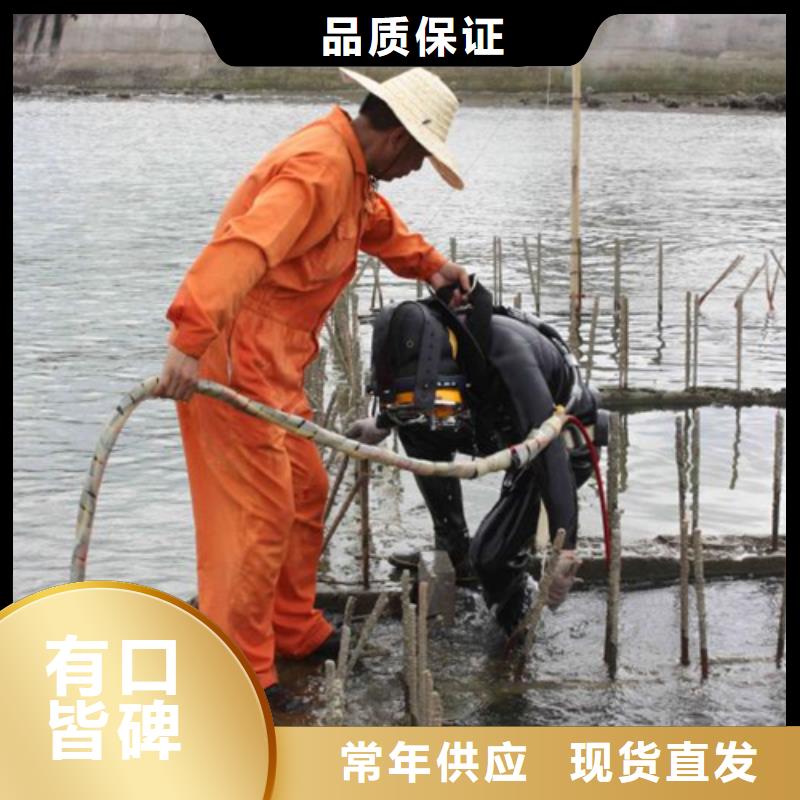 水下打捞-视频-水下打捞(龙强)覆盖地域陕西省西安市蓝田|莲湖|榆林|咸阳|商洛|延安|宝鸡|汉中|铜川