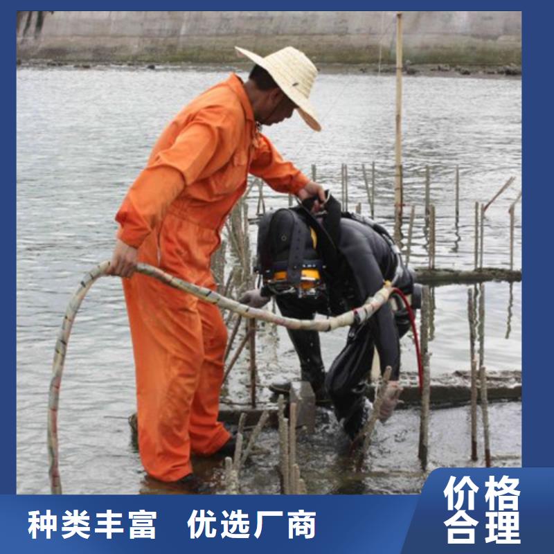 水下打捞-视频-定西市水下打捞-甘肃省定西市陇西|漳县|嘉峪关|临夏|白银|金昌此地制造商