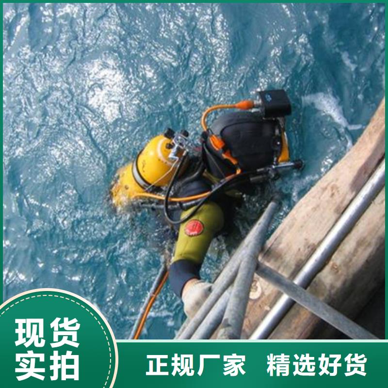 水下打捞-视频-水下打捞(龙强)覆盖地域陕西省西安市蓝田|莲湖|榆林|咸阳|商洛|延安|宝鸡|汉中|铜川