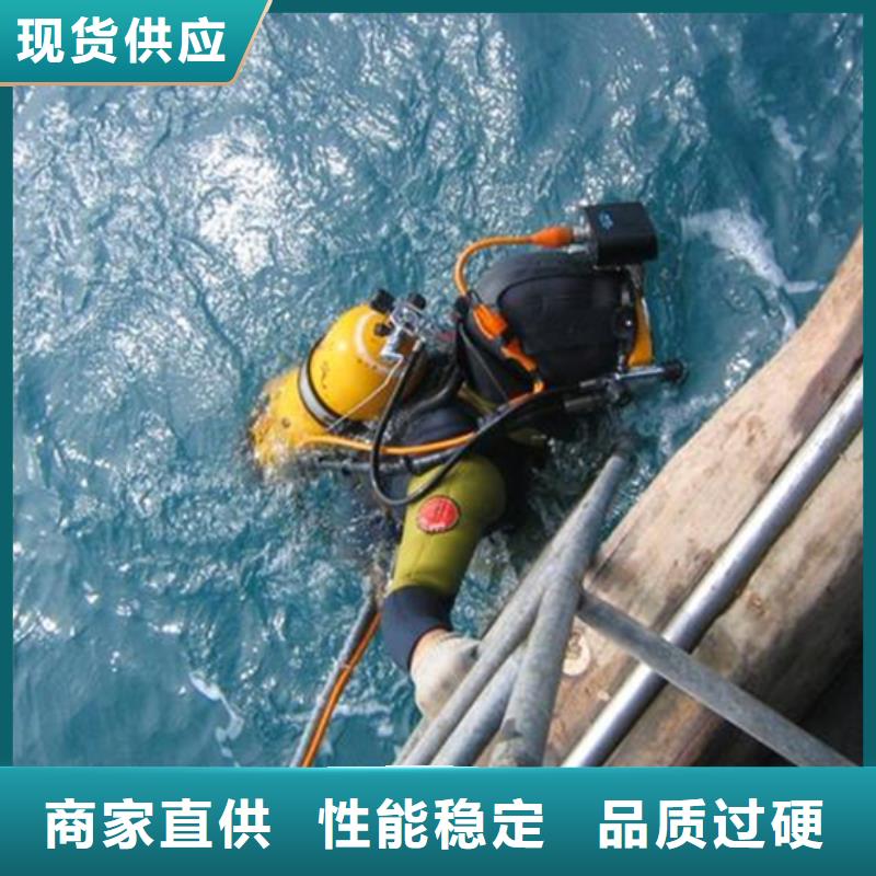 水下打捞-视频-水下打捞_江苏省扬州市市场覆盖仪征|江都|盐城|淮安|南通|徐州|泰州|连云港|无锡等