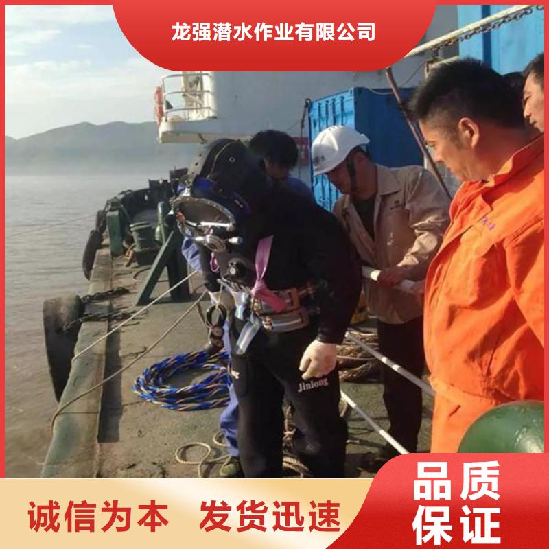 水下打捞-视频-水下打捞_江苏省扬州市市场覆盖仪征|江都|盐城|淮安|南通|徐州|泰州|连云港|无锡等