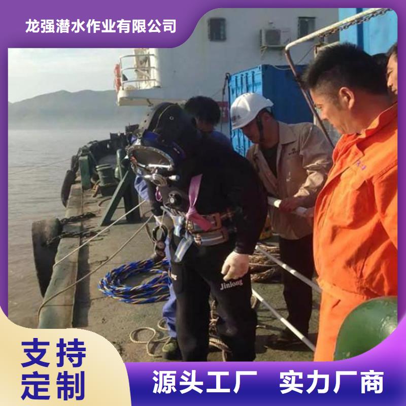 水下打捞-视频-水下打捞_江苏省徐州市龙强潜水作业(徐州市分公司)
