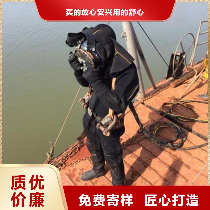 水下打捞-视频-定西市水下打捞-甘肃省定西市陇西|漳县|嘉峪关|临夏|白银|金昌此地制造商