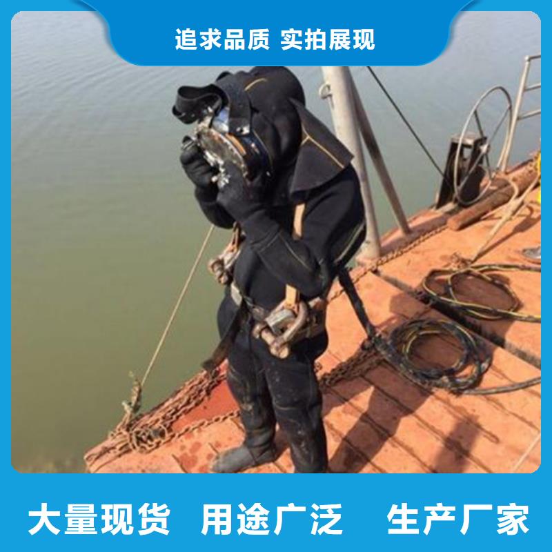 水下打捞-视频-内蒙古乌海市龙强水下打捞可服务区域呼和浩特|锡林郭勒|赤峰|鄂尔多斯|包头等