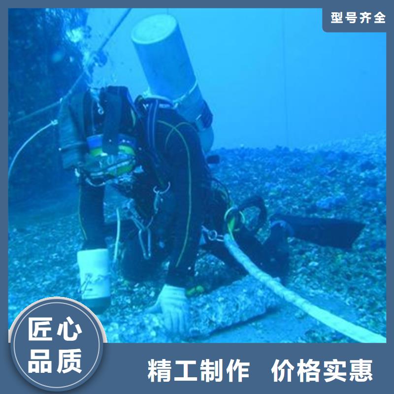水下打捞-视频-楚雄市水下打捞-云南省楚雄市双柏|牟定|德宏|丽江|迪庆|西双版纳|玉溪|保山(同城)制造商