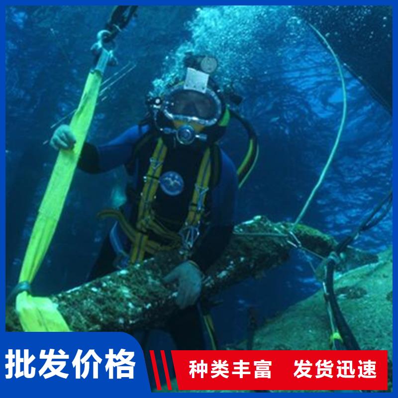 水下打捞-视频-定西市水下打捞-甘肃省定西市陇西|漳县|嘉峪关|临夏|白银|金昌此地制造商