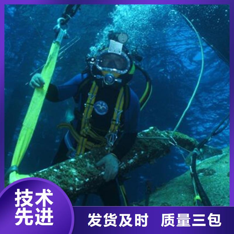 水下打捞-视频-水下打捞_山西省长治市龙强潜水作业(长治市分公司)