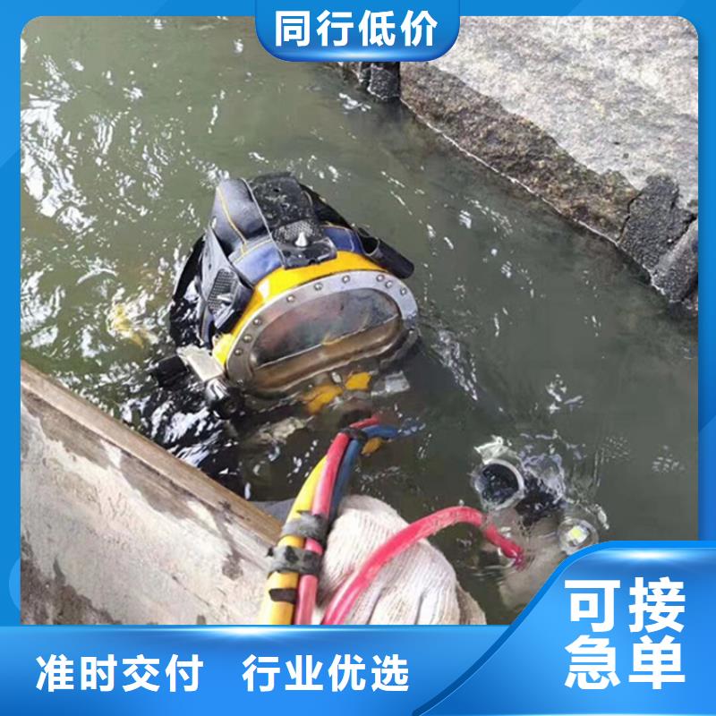 优质服务 打捞公司,【潜水封堵】技术精湛《质优价廉》