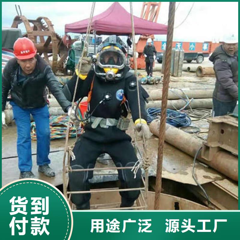 水下打捞-视频-水下打捞_江苏省徐州市龙强潜水作业(徐州市分公司)