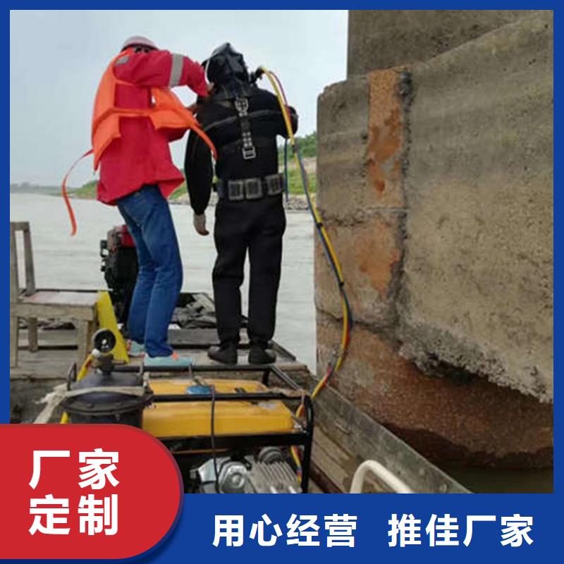 水下打捞-视频-定西市水下打捞-甘肃省定西市陇西|漳县|嘉峪关|临夏|白银|金昌此地制造商