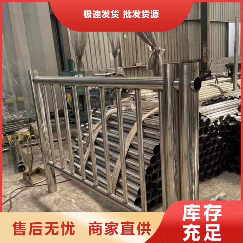 甄选:质检合格发货 护栏 【桥梁护栏厂家】主推产品-森鑫金属制品有限公司