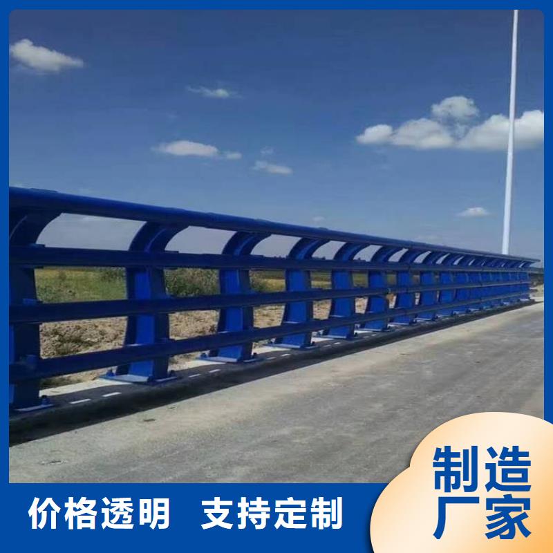防撞护栏现货直销