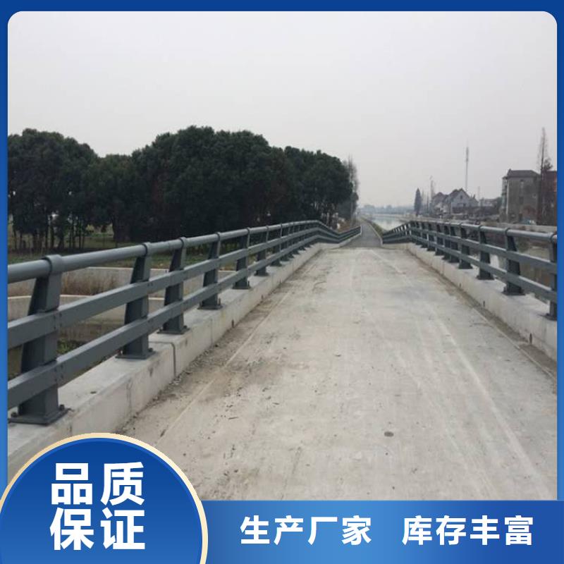发货速度快的河道护栏生产厂家