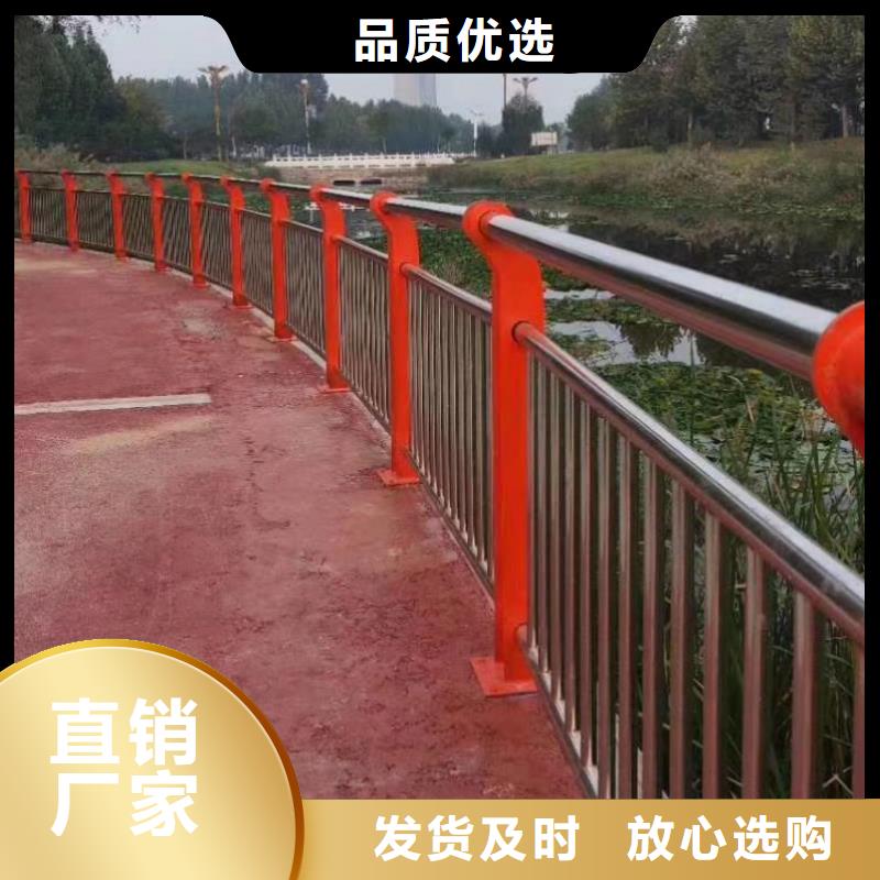 河道护栏大厂家售后无忧