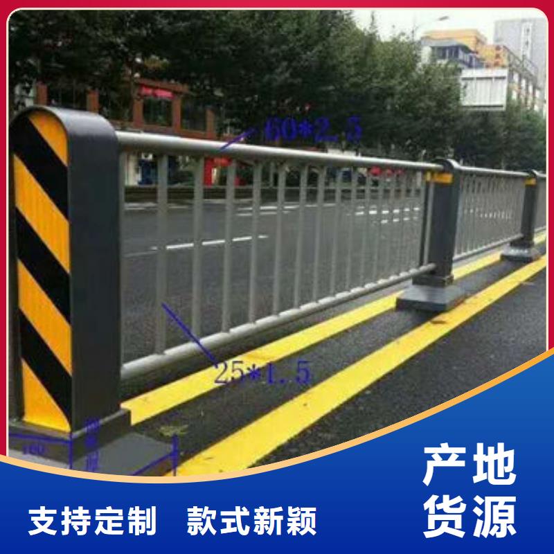 生产护栏的厂家