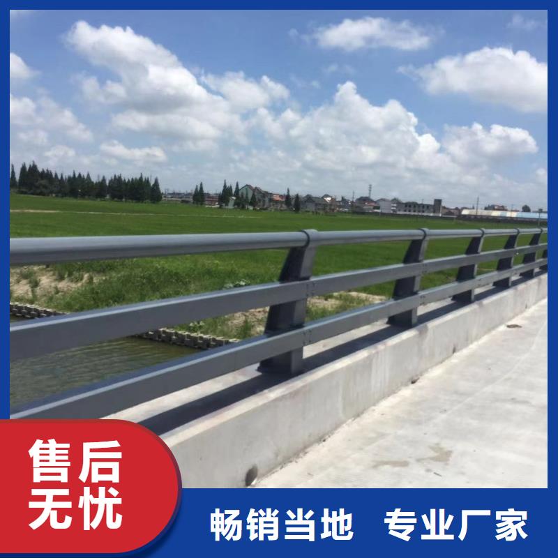 优质货源的客户好评 护栏_【河道护栏】库存齐全厂家直供_v651.com
