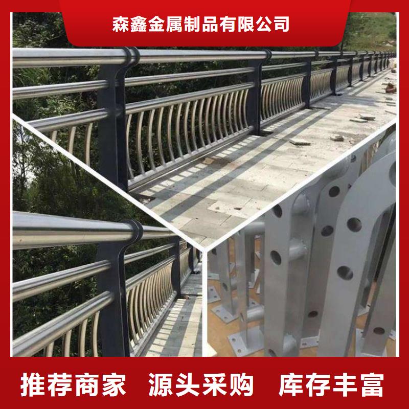 景观护栏厂家现货销售