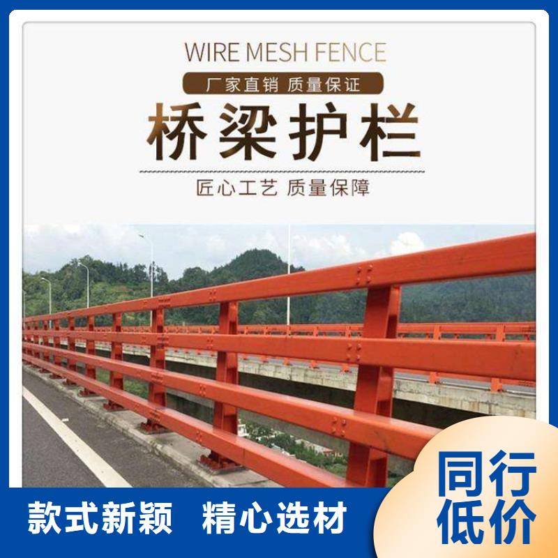 不锈钢复合管栏杆批发_森鑫金属制品有限公司